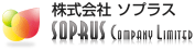 株式会社　ソプラス