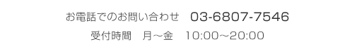 �����äǤΤ��䤤��碌